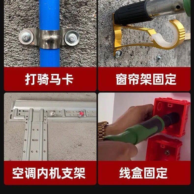 德国进口迷你吊顶神器一体射钉钢钉枪消音炮钉枪水泥墙打钉水电工-图2