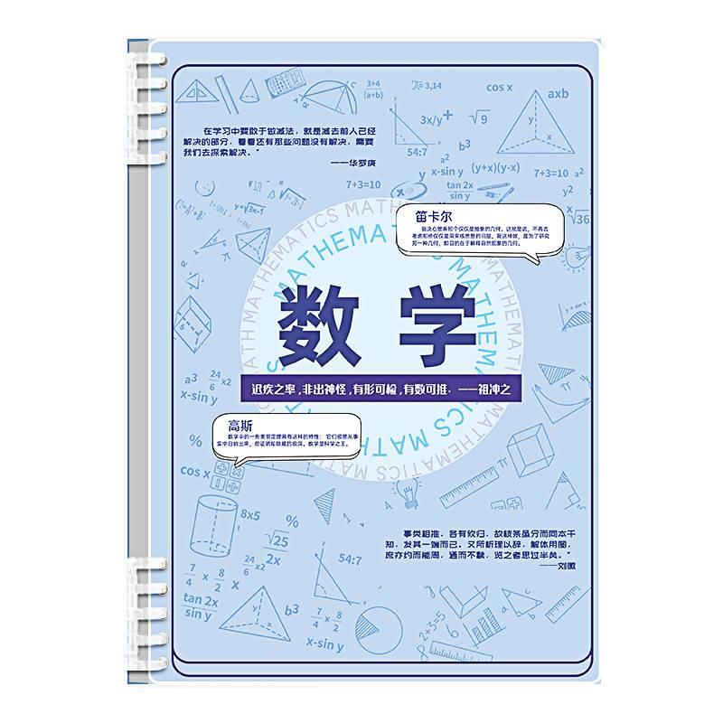 b5分科目笔记本子初中生专用高中生活页本可拆卸加厚本子高一七科课堂笔记分科中学生数学英语全套学科作业本 - 图3