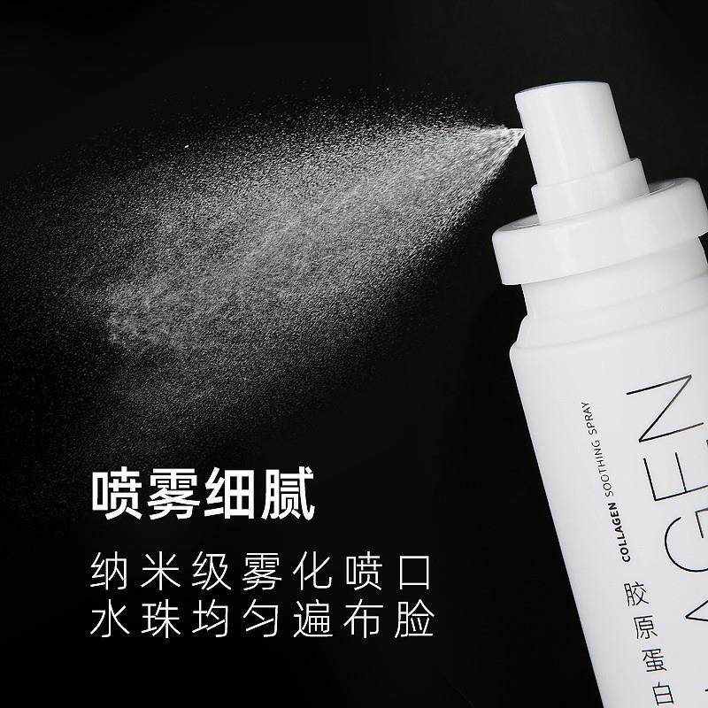 比芭美胶原蛋白喷雾滋润补水保湿缓解干燥爽肤水化妆水女厂家,淘宝优惠券,粉丝福利购,淘宝优惠卷