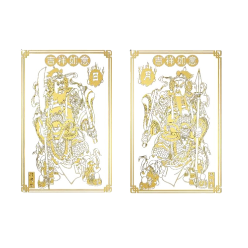 门神贴大门装饰画隐形金属贴秦叔宝尉迟恭家用入户哼哈二将贴画 - 图3
