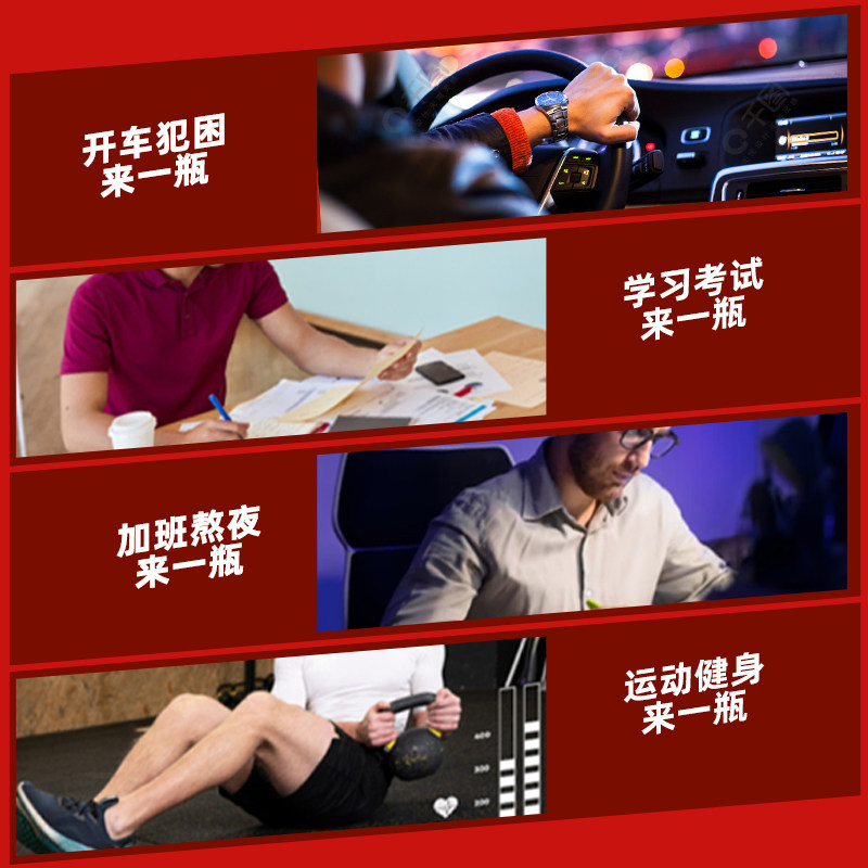 劲淳能量弹多维生素0蔗糖功能饮料运动健身补充能量饮品小瓶装