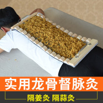 Fire Dragon Long Snake Keel Prefect Pulse Paving Moxibustion Apparatus Household Full Body Back Body Moxibustion Box Ridge wooden separating ginger tool