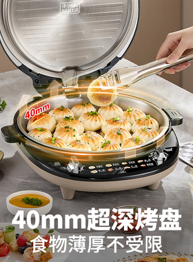 利仁小钢人钛钢不锈钢电饼铛