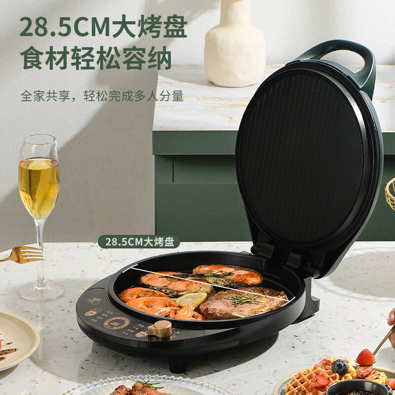 利仁家用烤肉锅智能电煎锅煎烤机 利仁厨具电饼铛/可丽饼机/薄饼机