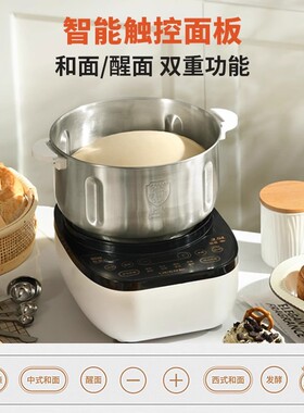 【国补15%】利仁和面机厨师家用