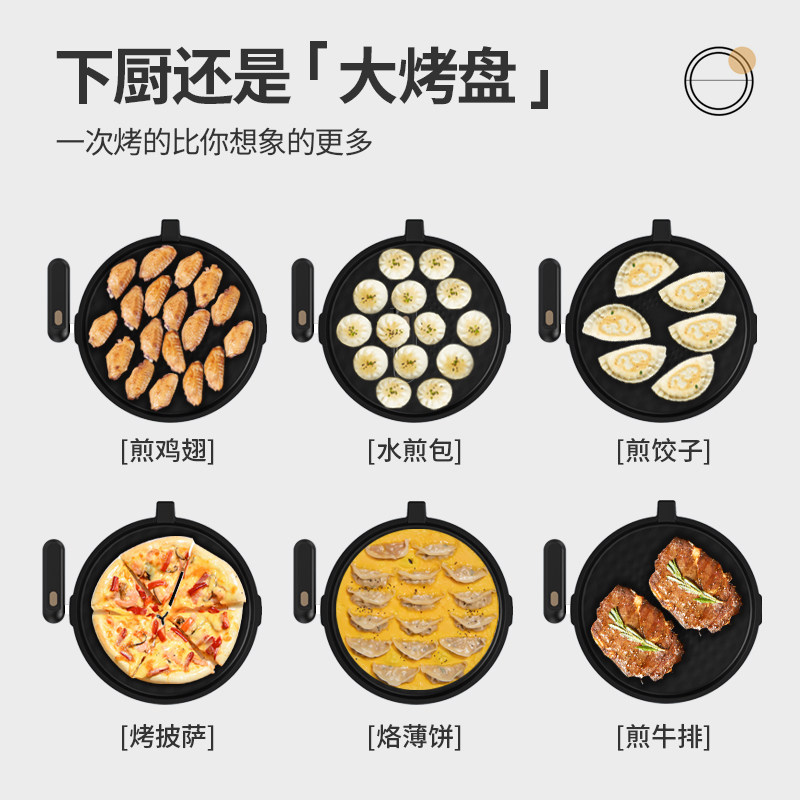 利仁家用双面加热新款上下电饼铛 利仁厨具电饼铛/可丽饼机/薄饼机