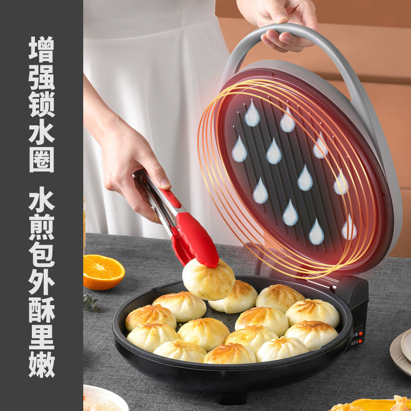 利仁档家用双面加热官方电饼铛 利仁厨具电饼铛/可丽饼机/薄饼机