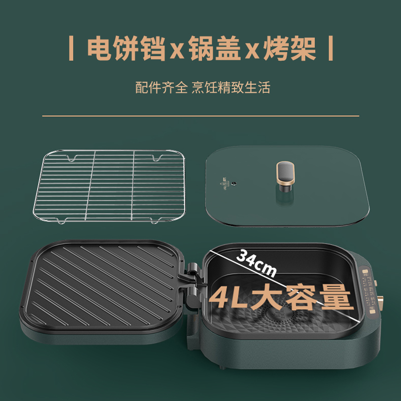 利仁加大加深双面加热家用电饼铛锅 利仁厨具电饼铛/可丽饼机/薄饼机