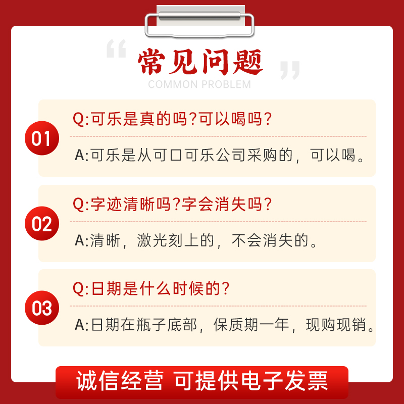 乔迁可乐定制礼物饮料搬家新居刻字入宅之喜布置装饰仪式用品旺仔-图3