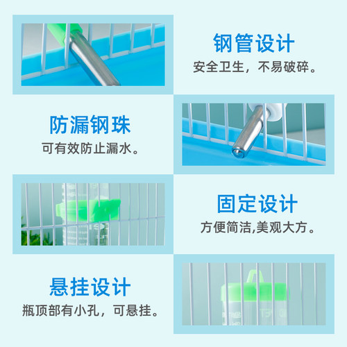 仓鼠水壶饮水器兔子喝水壶饮水器宠物用品荷兰猪豚鼠饮水器 - 图1