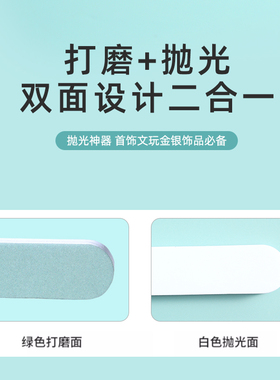 金银首饰擦银棒纯银抛光条苹果手机边框划痕修复打磨手表翻新神器