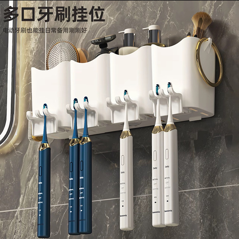 牙刷置物架免打孔漱口杯刷牙杯卫生间壁挂式家庭电动牙膏牙刷架子