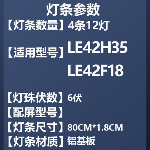 全新适用熊猫LE42H35 LE42F18 XK42D12-ZC14F-010d42d12-zc15f-03 - 图0