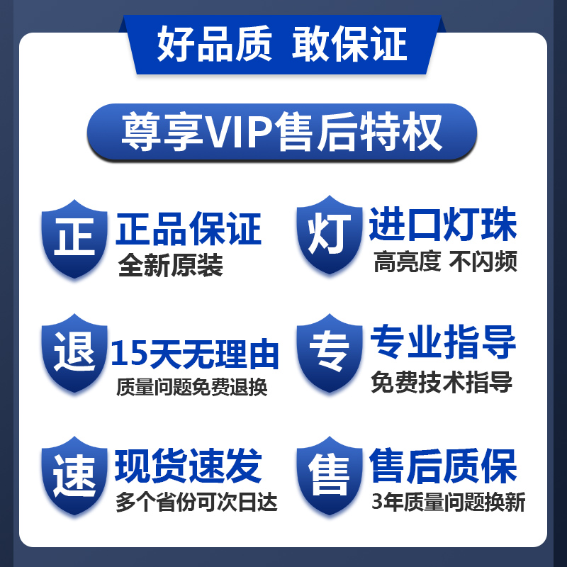 全新适用海尔LS65K610G 65CE1850D2欧宝丽65H80U美乐65M2U灯条 - 图2