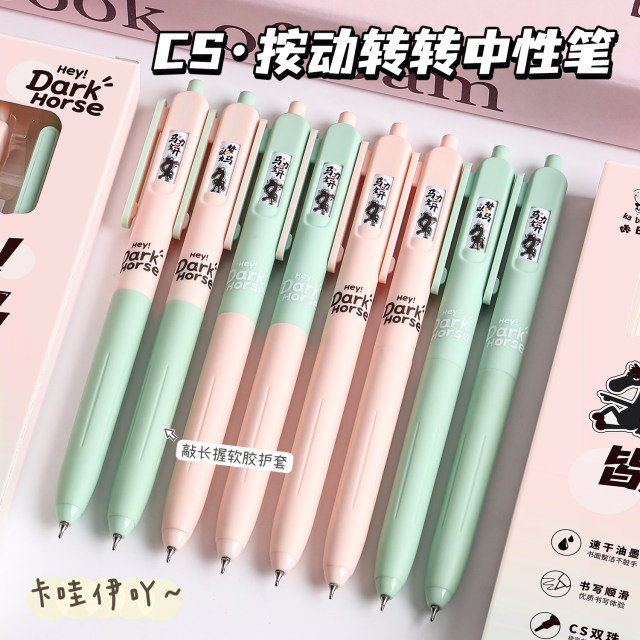 Prayer pen! Click pen, high-looking st pen nib black pen