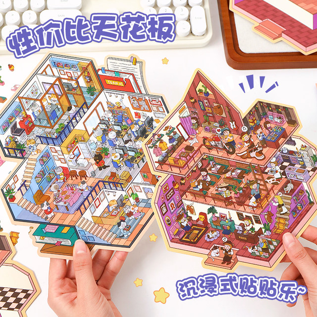Landscape stickers Large size Fishing Office Art Blue 19.0 High difficulty 3D three-dimensional hut miniature scene collection This large size handmade DIY storage children toys girls pass the time
