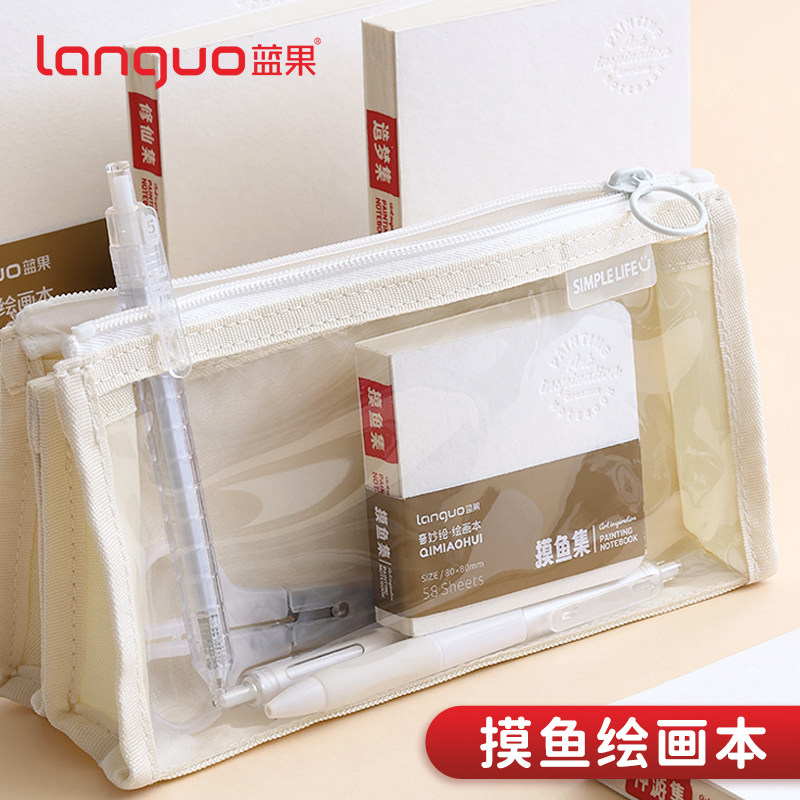蓝果摸鱼本奇妙绘手帐笔绘画本速写本素描本200g特厚丙烯马克笔白卡纸小巧随身便携DIY封面水彩本口袋手账本,淘宝优惠券,粉丝福利购,淘宝优惠卷