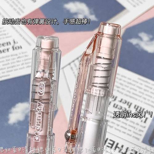 慕乐清甜腮红可爱ins高颜值签字速干按动笔好写好用0.5黑色ST中性笔刷题笔0.5碳素笔学生专用圆珠笔好看的笔 - 图1