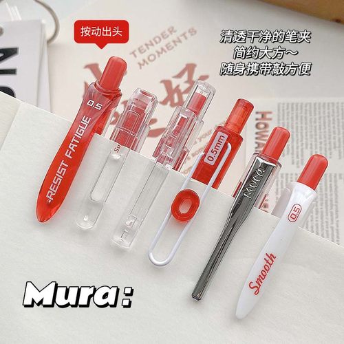 慕乐红笔高颜值红笔套装st笔尖书写顺滑流畅红笔学生做笔记用大容量巨能写红笔老师改试卷用速干不脏手红笔 - 图2