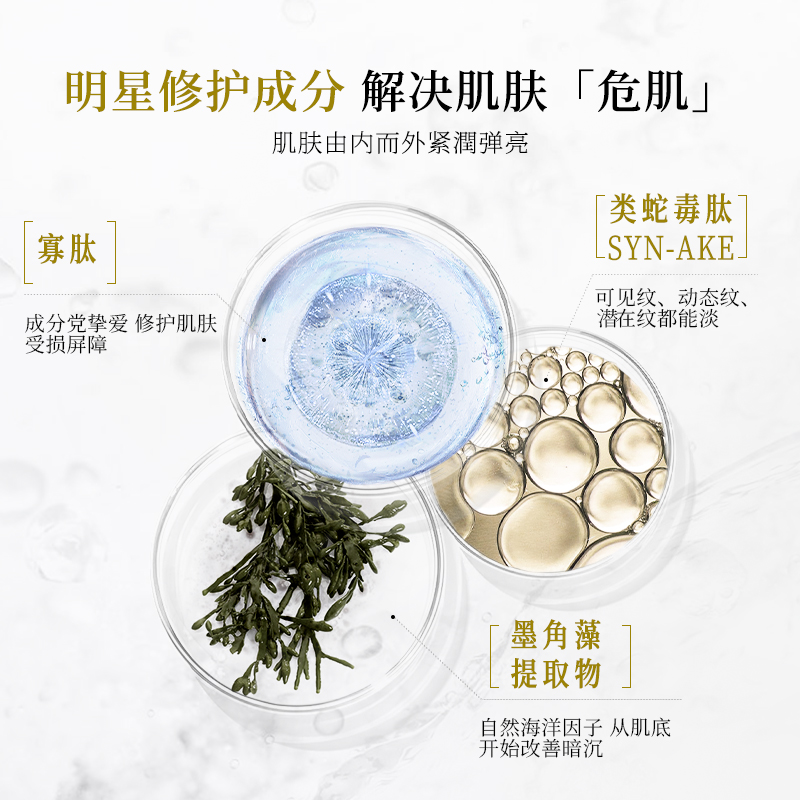 衣理医生DrERI黑白精华CP套装眼部精华液黑眼圈角质护理精华液