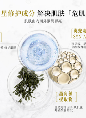 衣理医生DrERI黑白精华CP套装