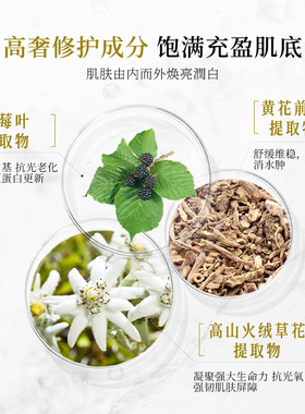 日本保湿紧致清爽保湿面霜DrERI