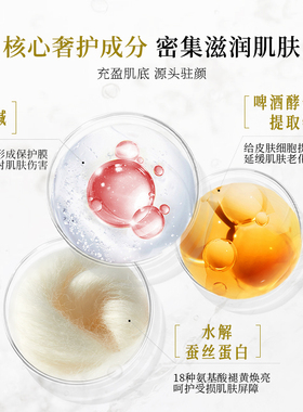衣理医生DrERI纳米渗透活肤水