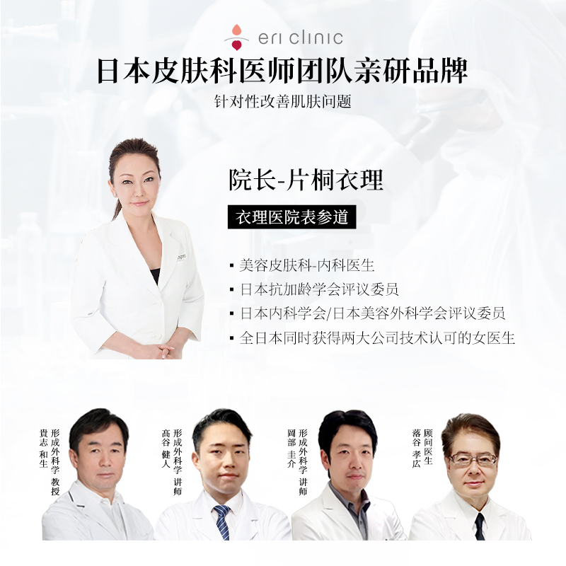 【特惠套装】DrERI油皮5件套卸妆乳活肤水精华乳眼部精华去角质