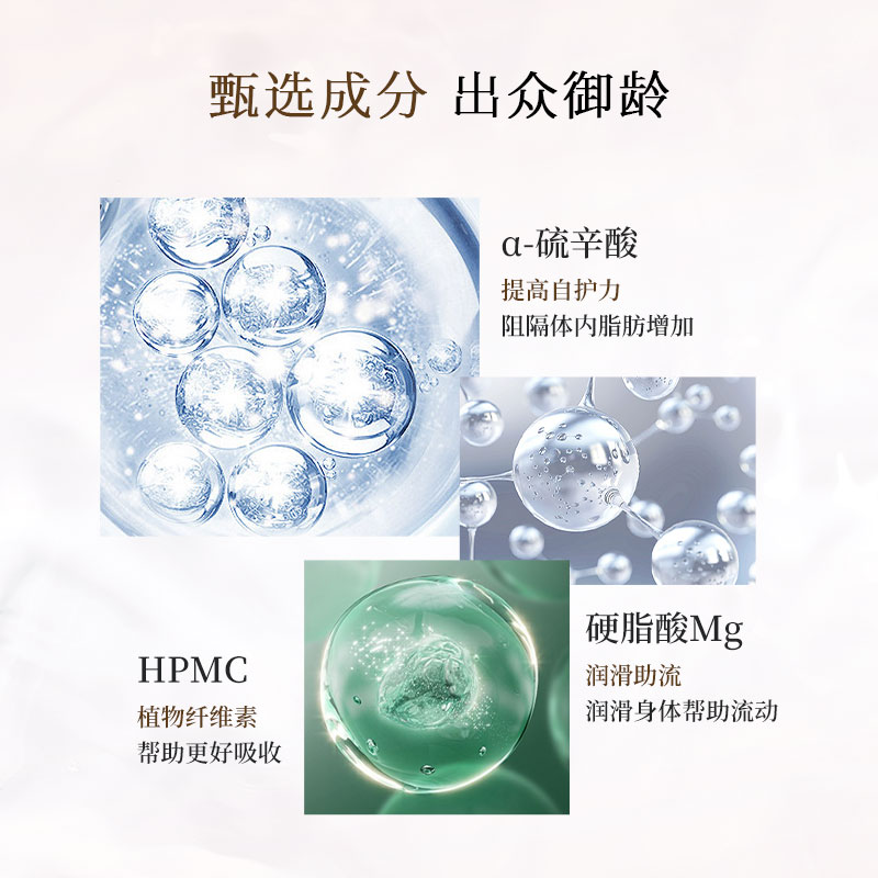 衣理医生DrERI阻击脂肪抗氧驻龄莹润净白纤体丸小蓝瓶日本