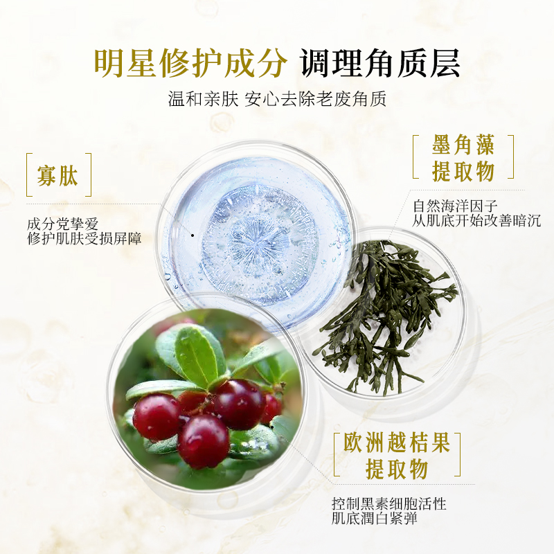 【限时特惠二瓶装】衣理医生DrERI白煮蛋夜间滴管角质护理精华液