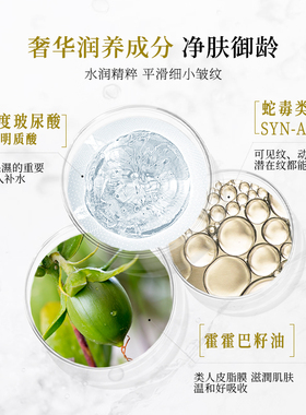 DrERI明星洗卸御龄套装美人卸妆