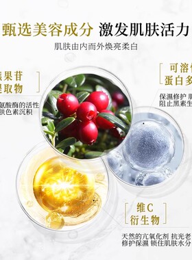 【特惠二盒装】衣理医生DrERI柔白抗光氧紧致植物亮白面膜保湿