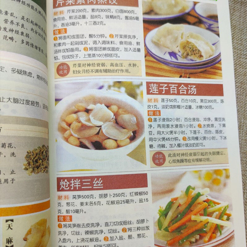 绵阳养生网：让健康呼吸成为可能