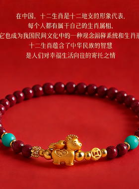 【普陀山祝福】好运护身朱砂手串