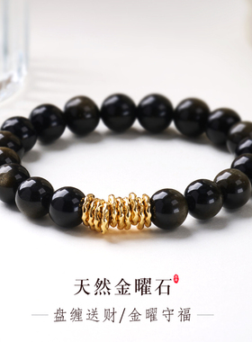 【普陀山祝福】水晶情侣手串