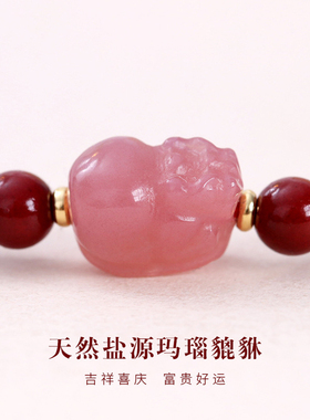 朱砂护身招财转运貔貅双圈手串