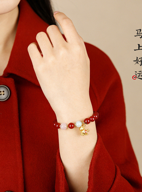 【普陀山祝福】好运朱砂玛瑙手串