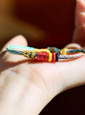 【普陀山】上岸好运朱砂护身手绳