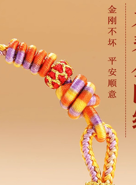九紫离火本命年编织手绳