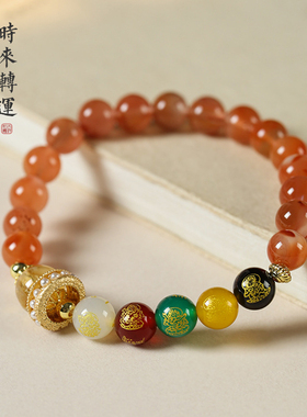 冰飘南红玛瑙财神手串