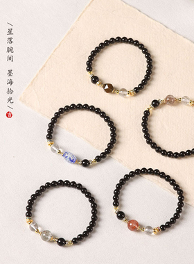 【普陀山祝福】黑曜石招财手串