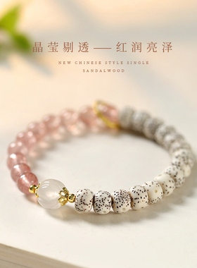 星月菩提拼天山翠手串