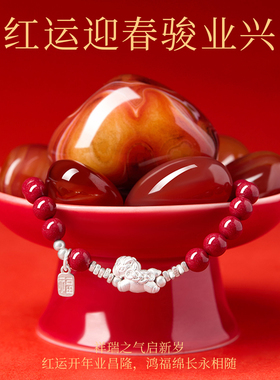 【普陀山祝福】纯银小马朱砂手串