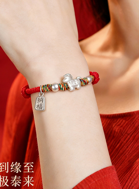 【普陀山祝福】999足银小马红绳