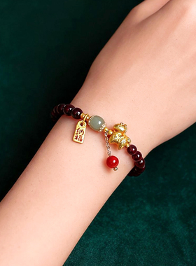 石榴石和田玉转运马年手串