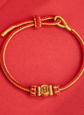 【普陀山祝福】好运上岸红绳