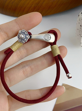 999足银吉祥如意红手绳