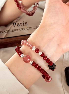 朱砂草莓晶招桃花好运双圈手串