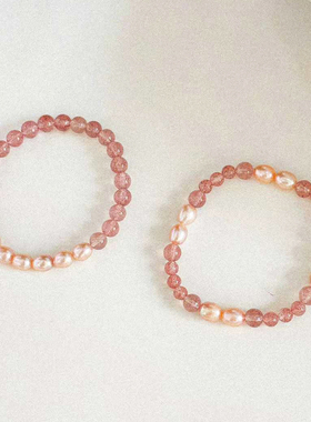 天然珍珠草莓晶叠戴转运手链