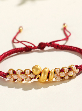 蛇年招桃花转运女生红绳